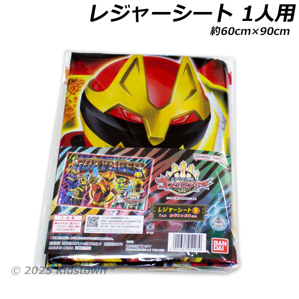 【会場限定！完売品！！】SUPER EIGHT レジャーシート 入荷情報】注目のタオルアイテムやレジャーシートが新登場