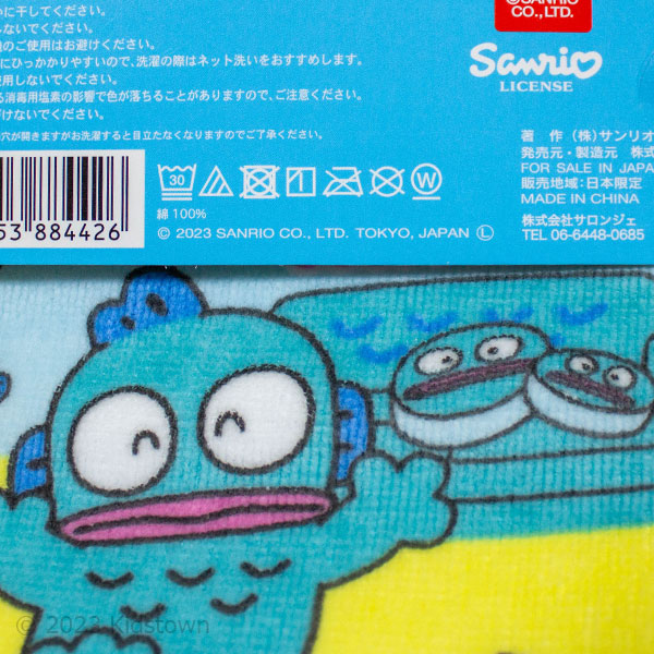 ハンギョドン ミニタオル3枚組 イエロー 約16×16cm 綿100％ タオル