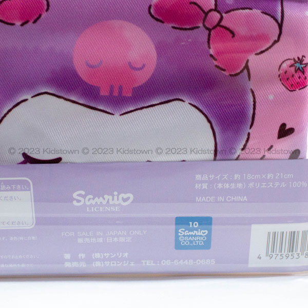 マイメロディ 送料無料 マイメロディ＆クロミ 巾着 3枚組 ハート柄 S