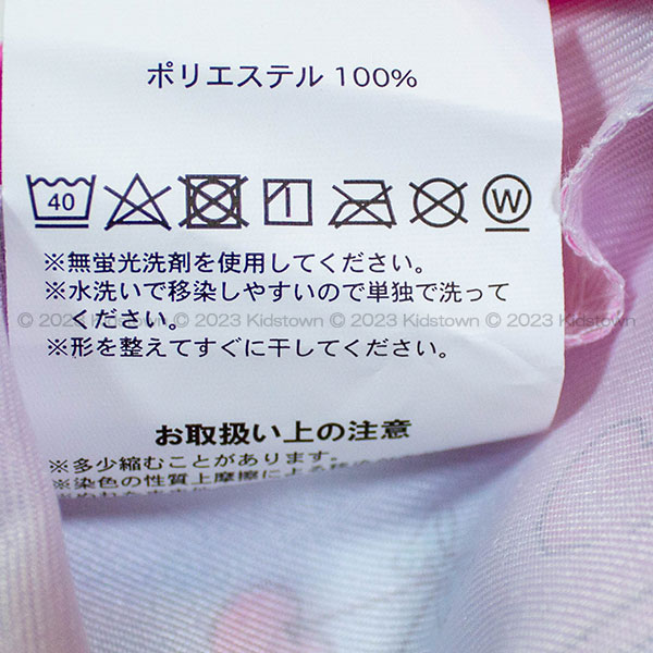 マイメロディ 送料無料 マイメロディ＆クロミ 巾着 3枚組 ハート柄 S