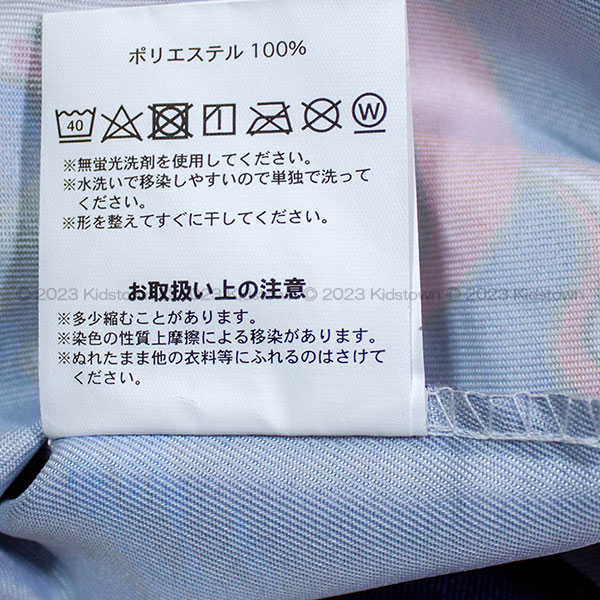 送料無料 まいぜんシスターズ 巾着 3枚組 紺 アイボリー 黒 Sサイズ 約 