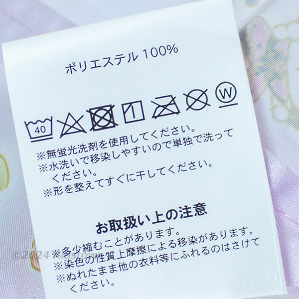 送料無料 サンリオキャラクターズ ランチクロス3枚組 約43×43cm ランチ
