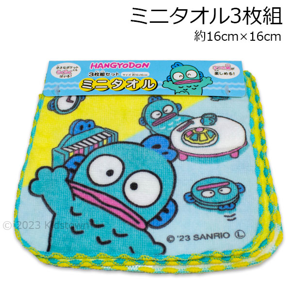 サンリオ ハンギョドンパールハンカチ | chinkaido