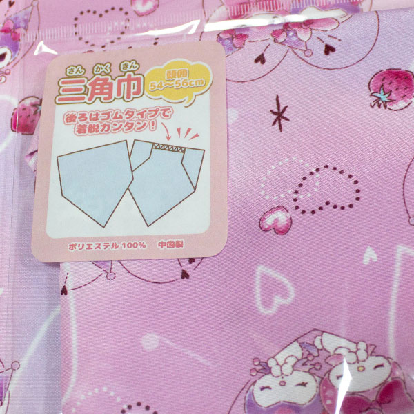 送料無料 マイメロディ＆クロミ 三角巾付き子供エプロン 130cm