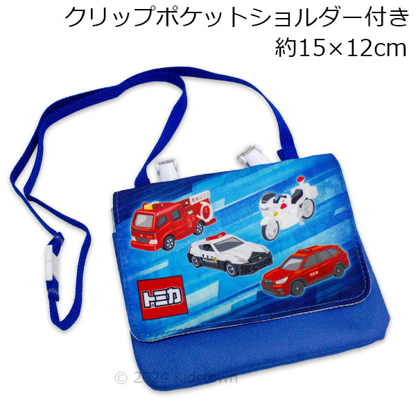 トミカ 送料無料 クリップポケット ショルダー付き KTM8-1480 青 約15