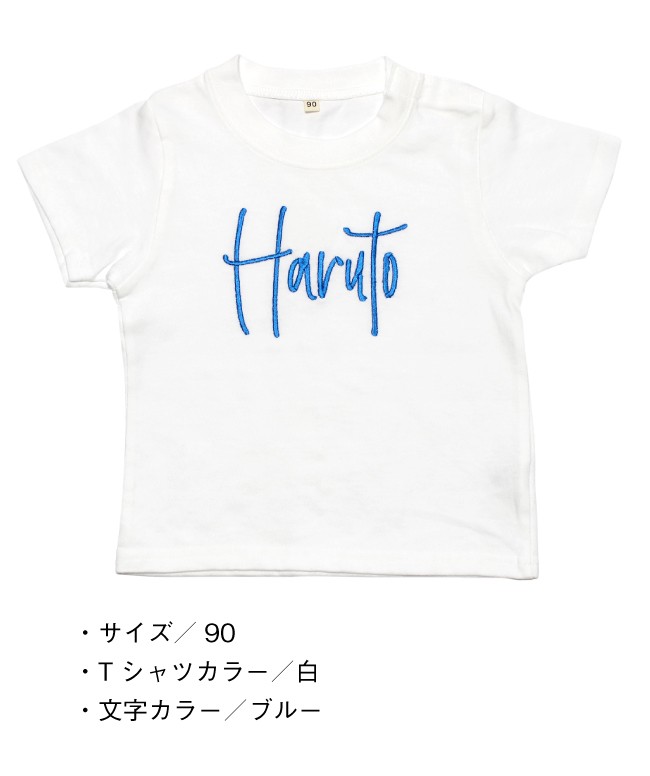 刺繍 名入れ tシャツ 長袖 トレーナー 名入れ お祝い 楽天市場】刺繍 名入れ tシャツの通販