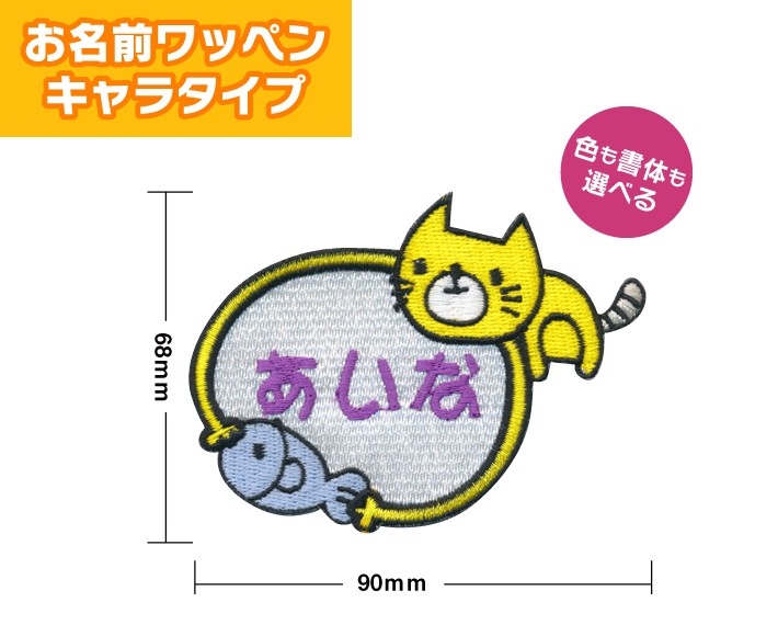 neko_s2_01.jpg