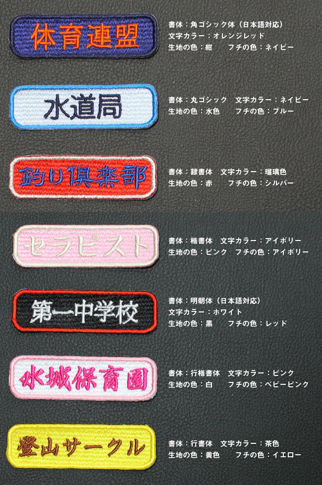 書体サンプル