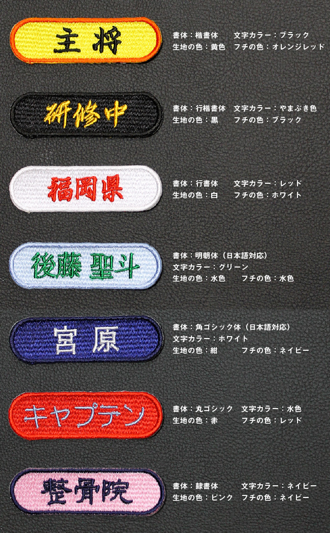 書体サンプル