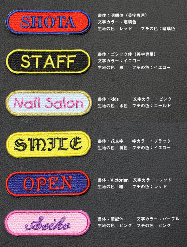書体サンプル