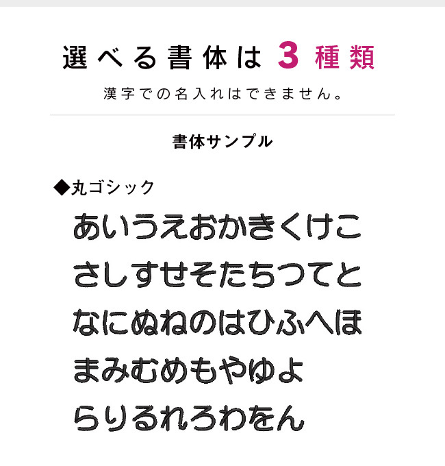 超特大サイズ】おすわり ライオン お名前ワッペン / お布団におすすめ