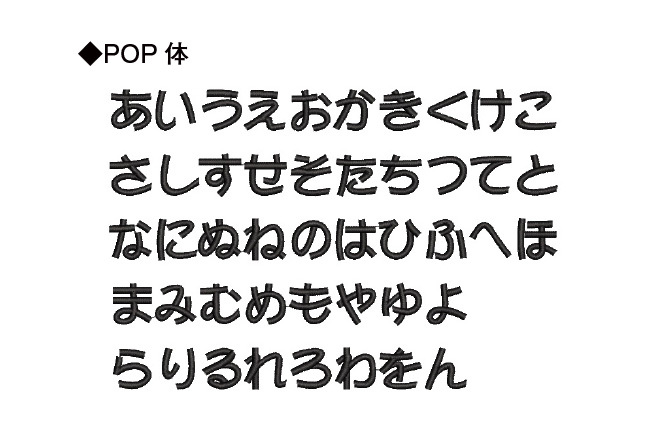超特大サイズ】おすわり リス お名前ワッペン / お布団におすすめ