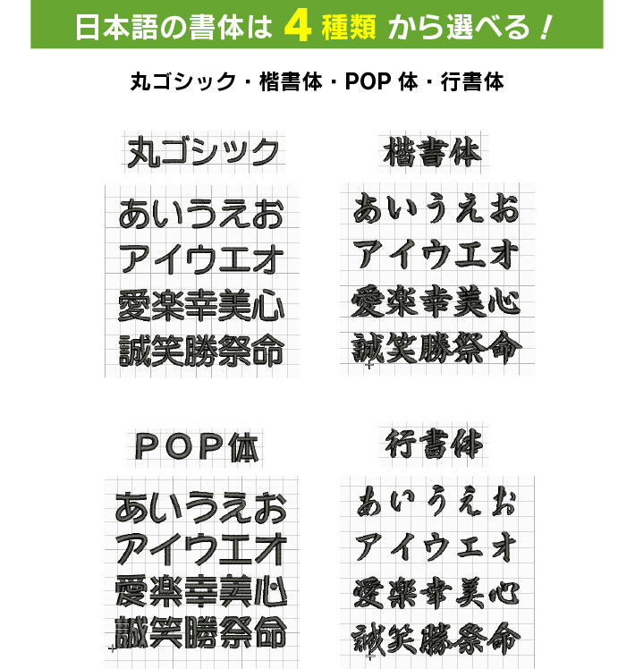 まつオーダーページ kidswr_nw-cp0051