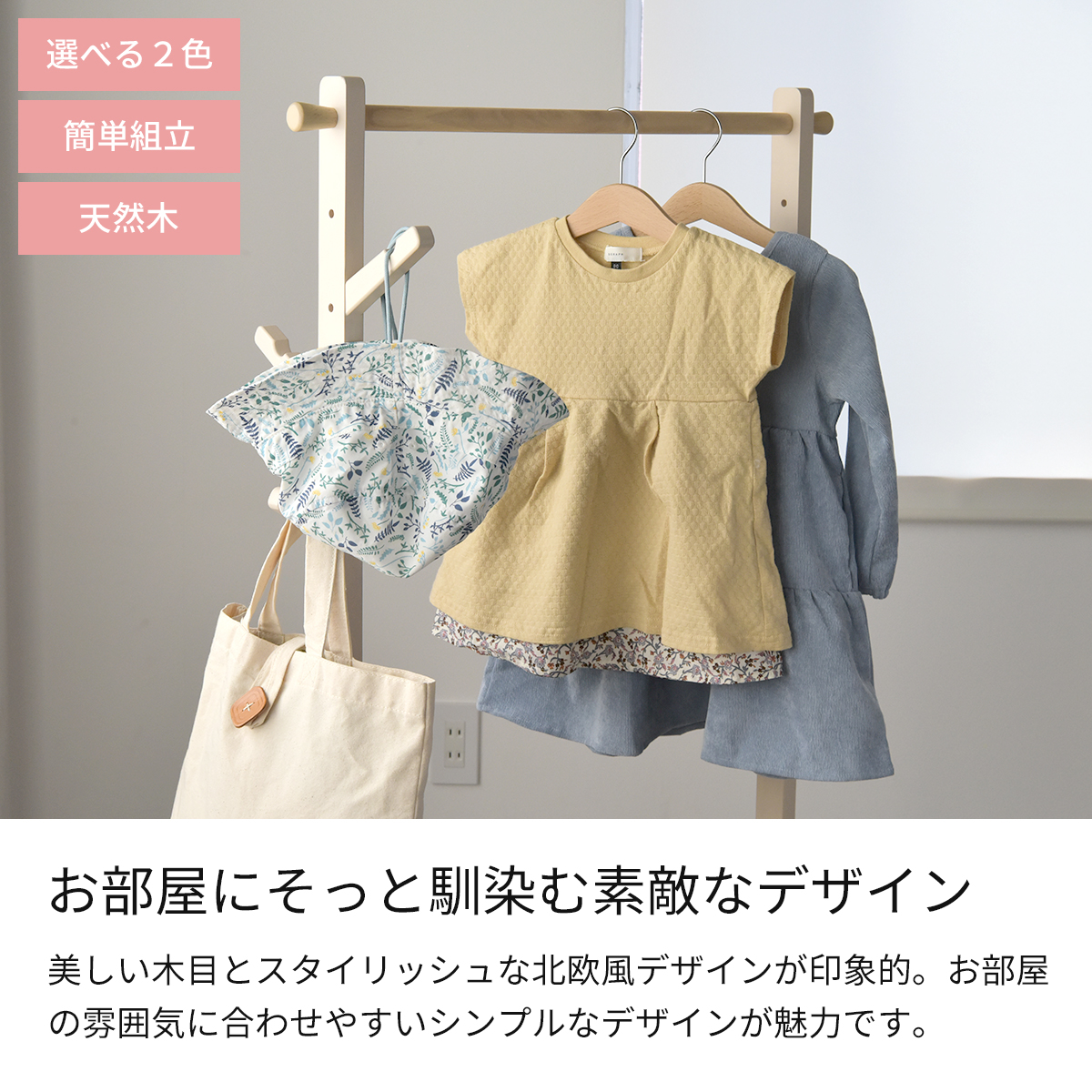 Kidzoo(キッズー) キッズーハンガーラック KDH-3798 キッズハンガー Kidzoo(キッズー) キッズーハンガーラック KDH-3798 キッズハンガー