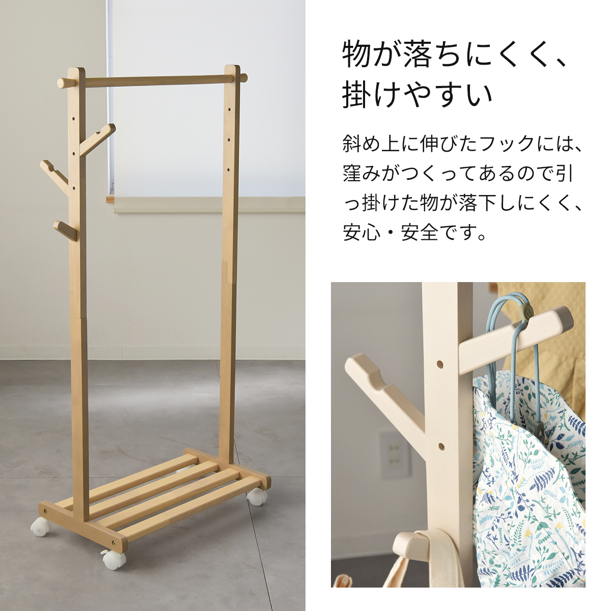Kidzoo（キッズー） キッズーハンガーラック KDH-3798 キッズハンガー