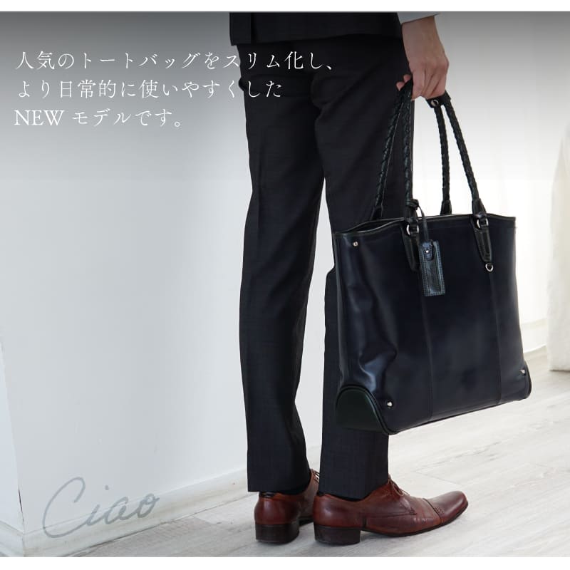 Kiefer neu（キーファーノイ） ブランド直営店 人気商品 スリムトート