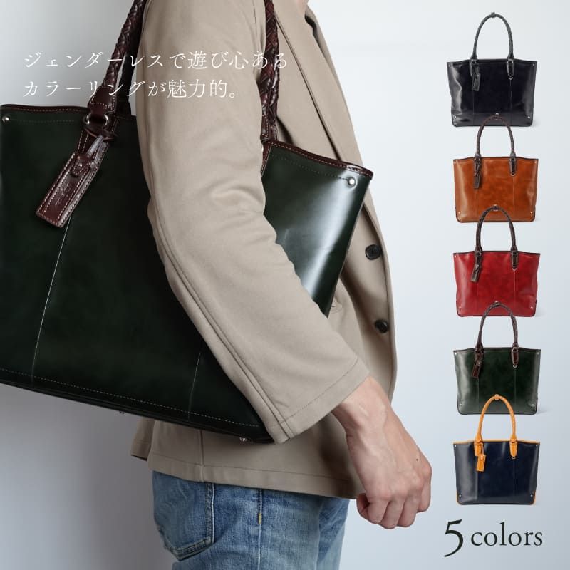 Kiefer neu（キーファーノイ） ブランド直営店 人気商品 スリムトート