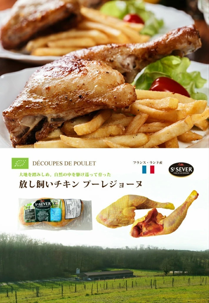 スターゼンの輸入食肉ブランド | 商品情報 | スターゼン株式会社