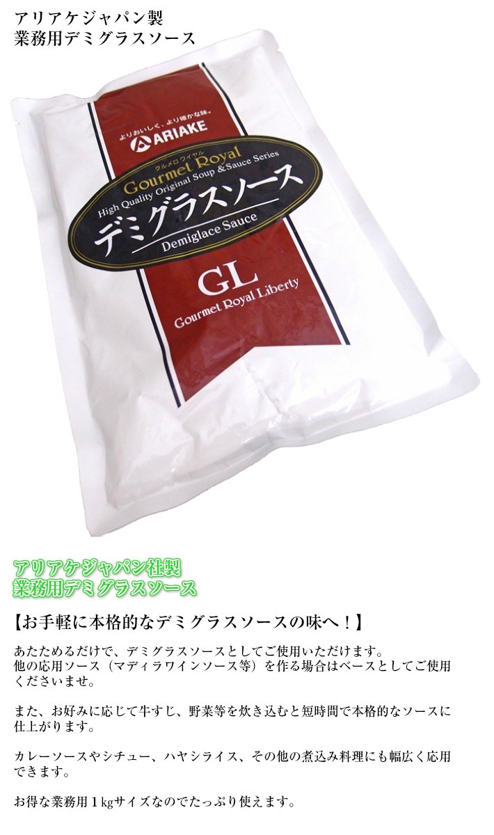 63円 超安い ハインツ デミグラスソース 290g 食品 調味料 菓子 飲料 詰合せ10kgまで同