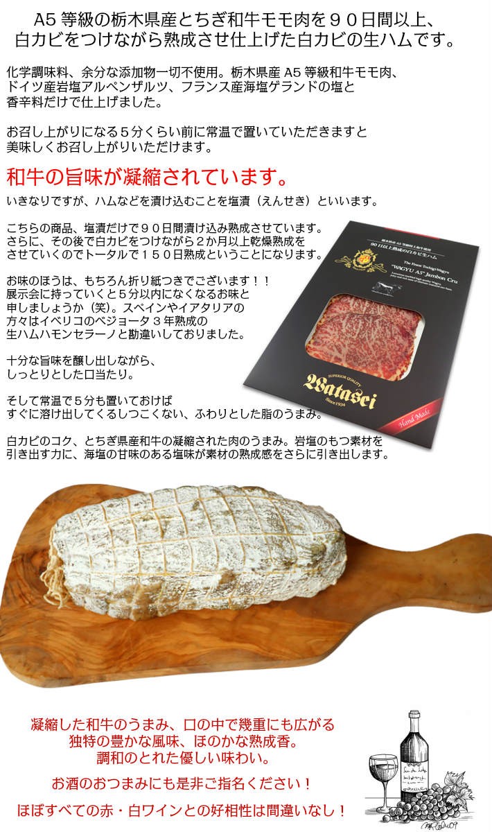 最も 減塩 生ハム 石垣牛KINJOBEEF ハム、ソーセージ