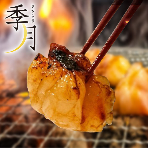 ホルモン バーベキュー BBQ 焼肉 肉 牛肉 国産 味付けトロホルモン ギフト対応可 もつ 小腸 メガ盛り 1kg（200g×5パック）送料無料