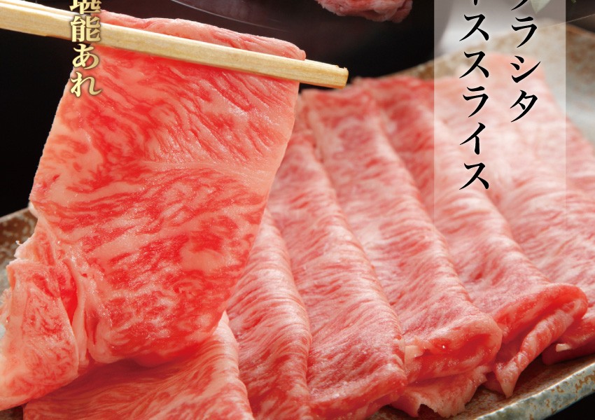 楽天ランキング 和牛 お取り寄せ グルメ 牛肉 お年賀 : 食品 最新品得価