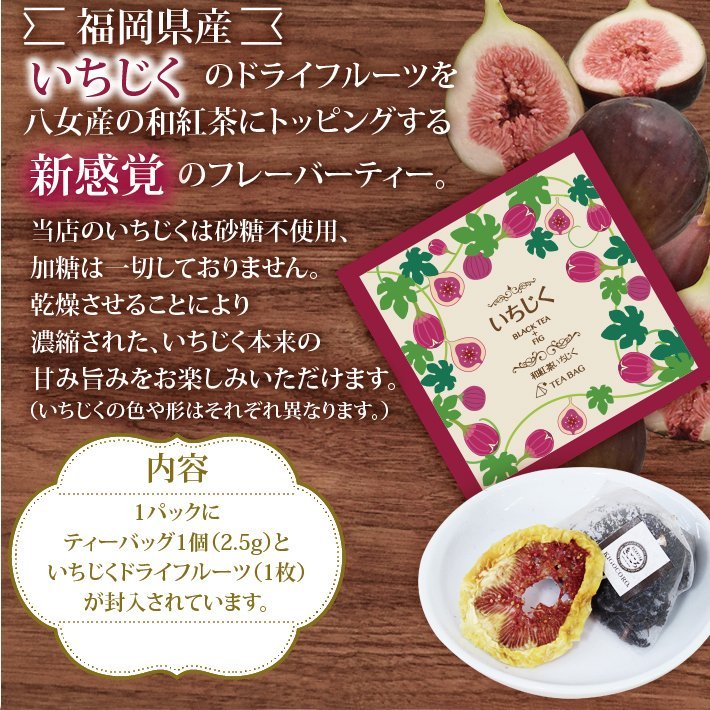 きごころ 和紅茶 フルーツ  ハーブティーギフト 5種類 ドライフルーツ 紅茶 国産紅茶 熨斗 のし 無添加 贈答用 プレゼント 送料無料 お歳暮  :ct-003:和紅茶専門店きごころ - 通販 - Yahoo!ショッピング