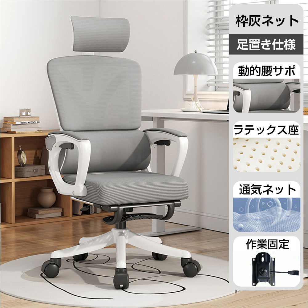オフィスチェア オフィスチェアニトリ メッシュ ハイバック デスク