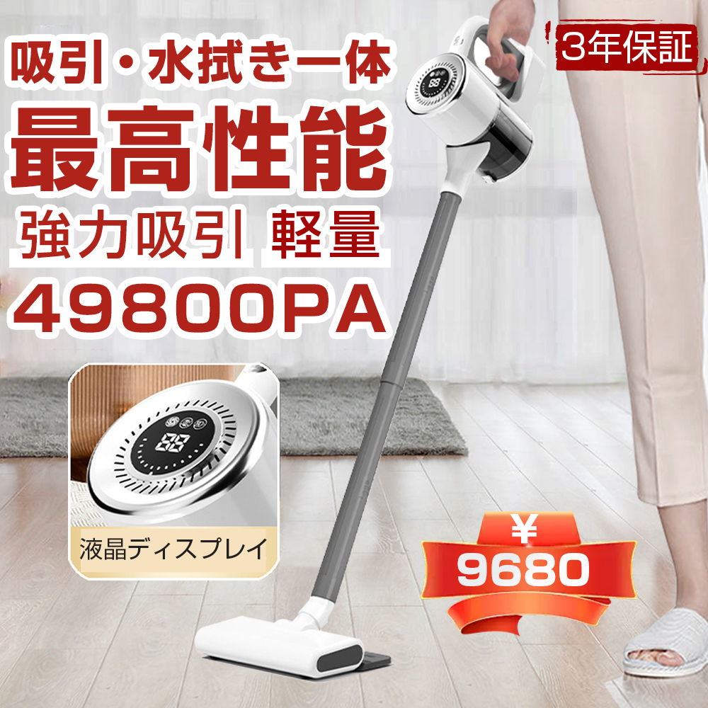 強力掃除機 コードレス式 軽量 4WAY 充電式 サイクロン 28000pa