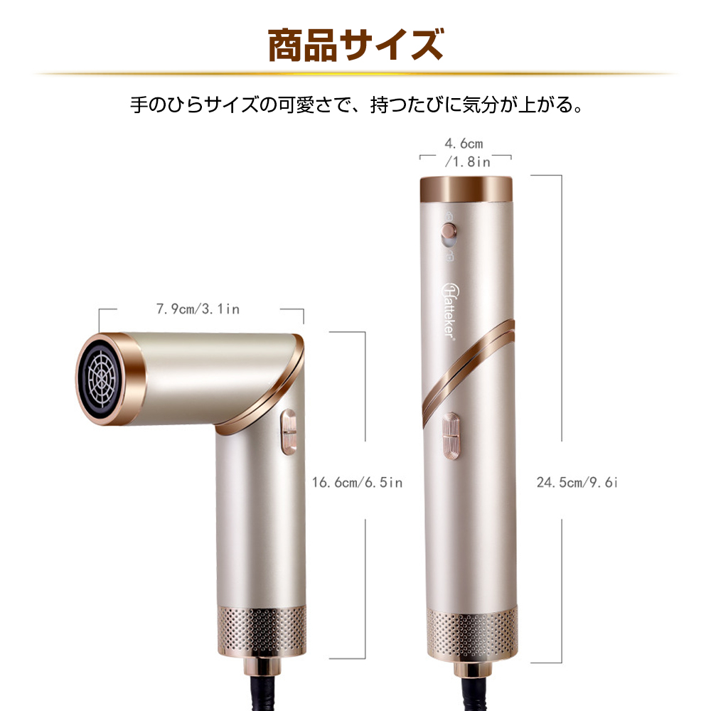 限定12980円】ヘアドライヤー 折りたたみ式 1台5役 進化型高速