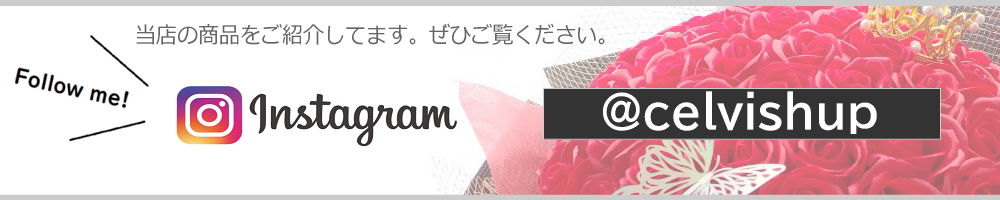 インスタ バラの花束 instagram