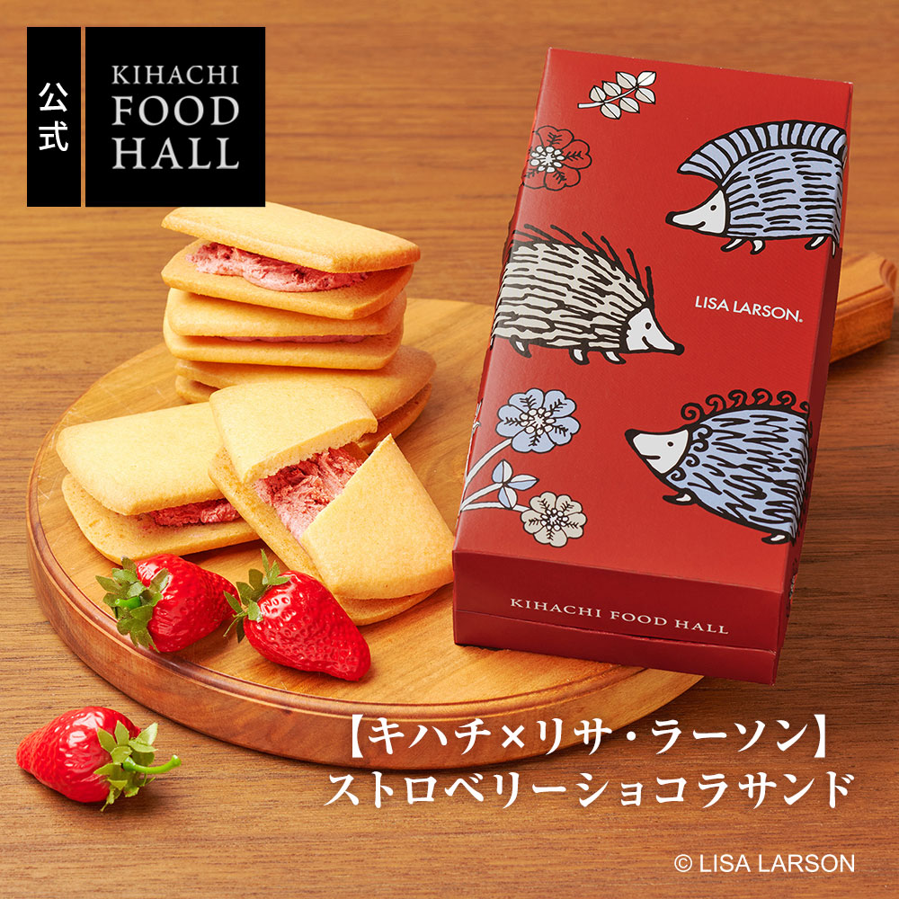 パティスリー キハチ ホワイトデー お菓子 プレゼント 2026 スイーツ