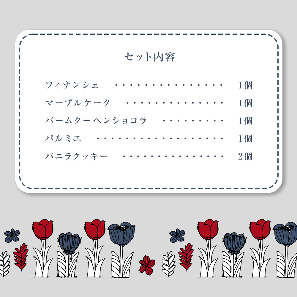 パティスリー キハチ ホワイトデー お菓子 プレゼント ギフト 2026