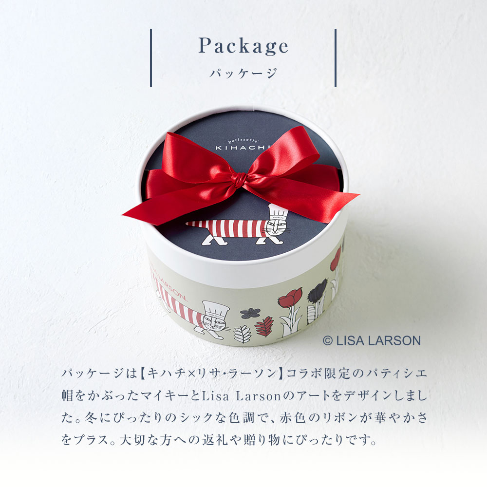 パティスリー キハチ ホワイトデー お菓子 プレゼント ギフト 2026