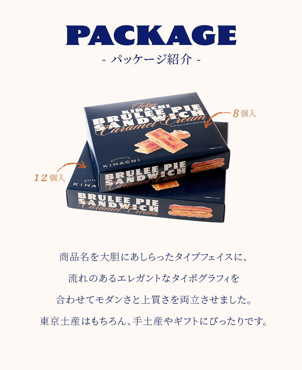 パティスリー キハチ お中元 父の日 お菓子 プレゼント ギフト 2026