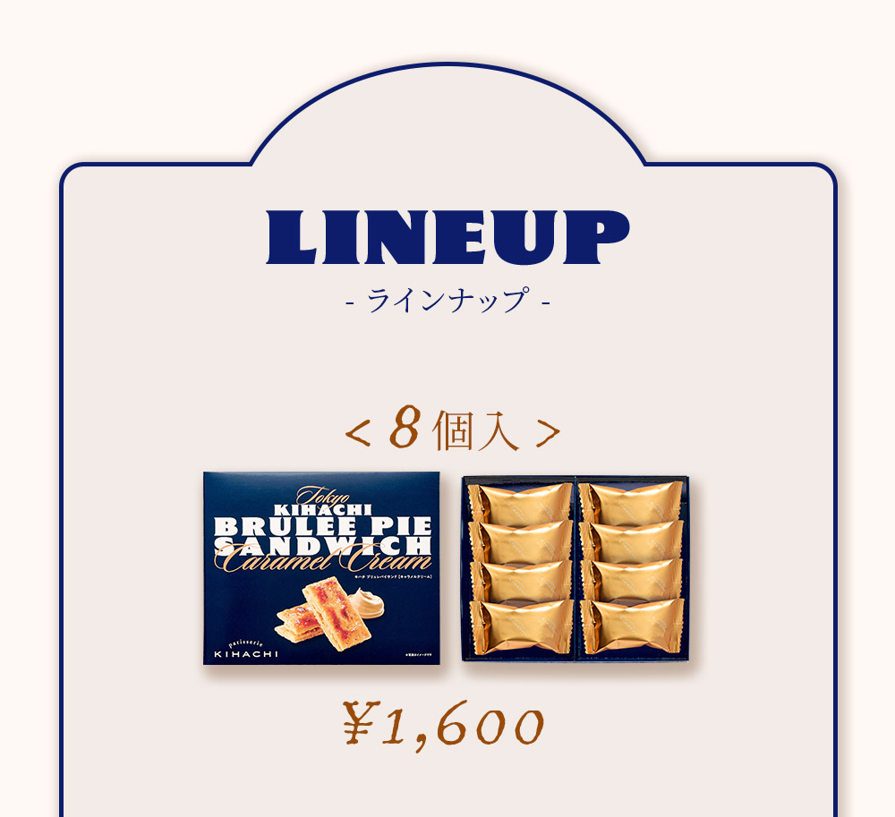 パティスリー キハチ お中元 父の日 お菓子 プレゼント ギフト 2026