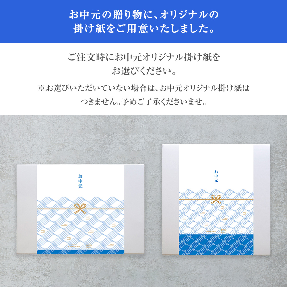 パティスリー キハチ お中元 御中元 プレゼント ギフト 2026 送料無料