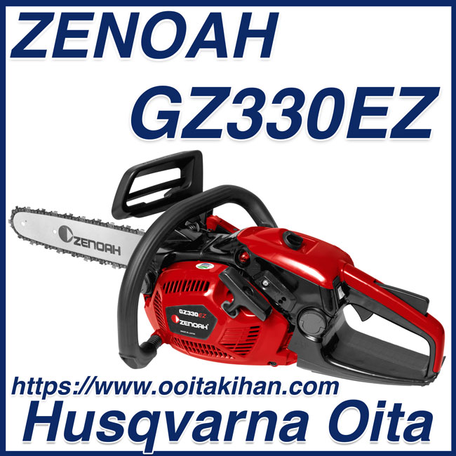 ゼノアチェンソーGZ3950EZR21P16/16インチ(40cm)21BPX仕様/送料無料