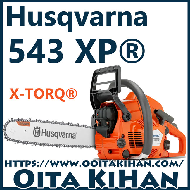 ツムラ先端交換式軽量バー19インチ(376SK2)(47cm)(21BPX) : 町の