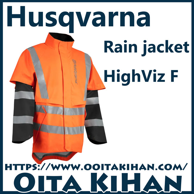 ハスクバーナ（Husqvarna） ハスクバーナチャップス/ファンクショナル