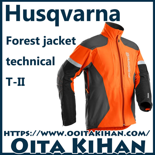 ハスクバーナ　フォレストジャケット　Ｍサイズ　Husqvarna ハスクバーナフォレストジャケットクラシックC-2/50サイズ(M