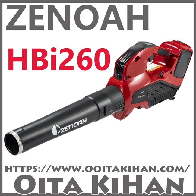ゼノア急速充電器/QC330ZR : 町のチェンソー屋 - 通販 - Yahoo