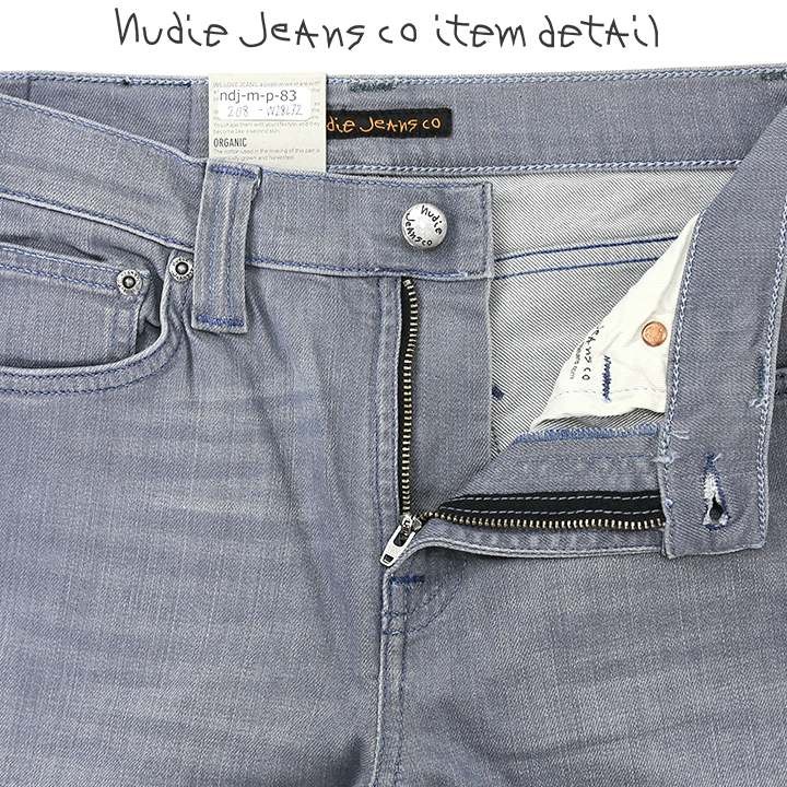 ヌーディージーンズ Nudie Jeans ジーンズ デニム パンツ メンズ