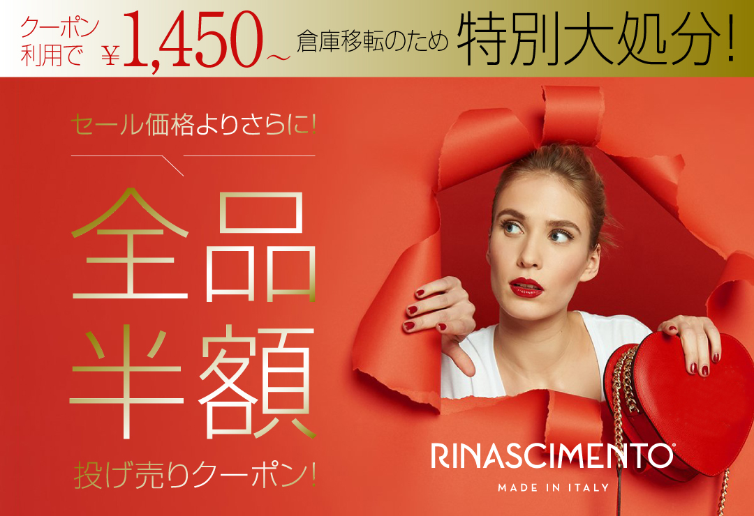 キイロヤ インポート - Rinascimento｜Yahoo!ショッピング