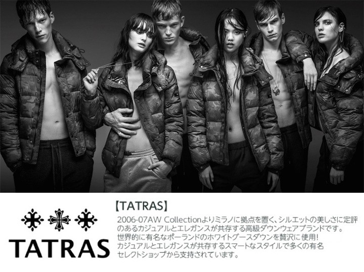 タトラス TATRAS ダウンベスト レディース Vネック 光沢 ナイロン