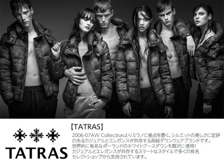 タトラス TATRAS ダウンベスト レディース サイドポケット付き インナーダウン LTA15S4452 GORIZIA  :tat-l-o-65-452:キイロヤ インポート - 通販 - Yahoo!ショッピング