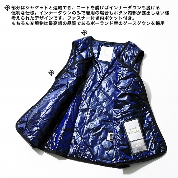 タトラス TATRAS サファリジャケット レディース 取り外し可ダウン 
