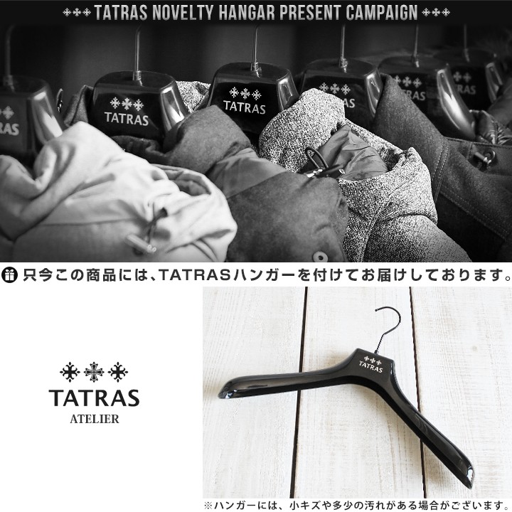 タトラス アトリエライン TATRAS ATELIER LINE ダウンコート メンズ メルトンウール ステンカラー PONZONE