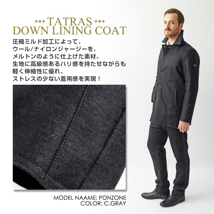 タトラス アトリエライン TATRAS ATELIER LINE ダウンコート メンズ