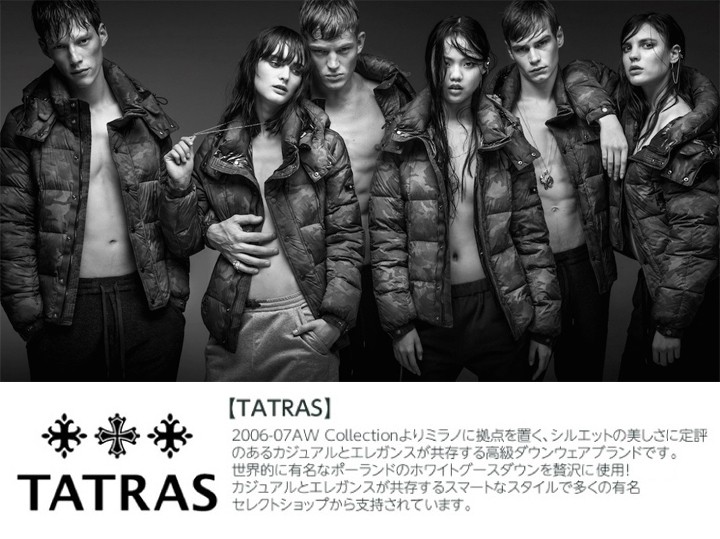 タトラス TATRAS ダウンジャケット メンズ 光沢ナイロン 薄手